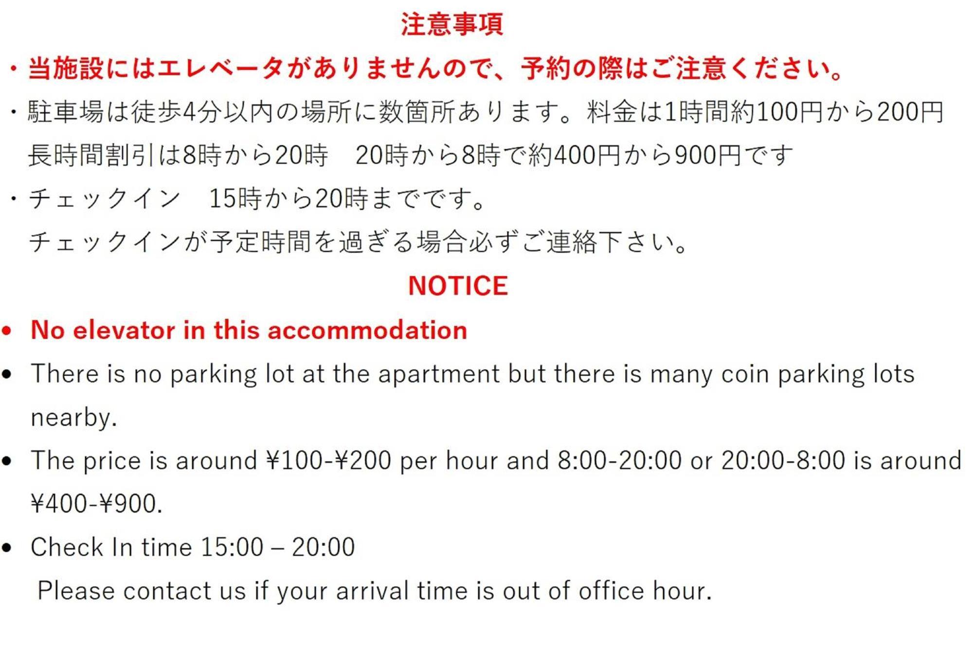 Forest Inn Tenjinminami Fukuoka  Ngoại thất bức ảnh