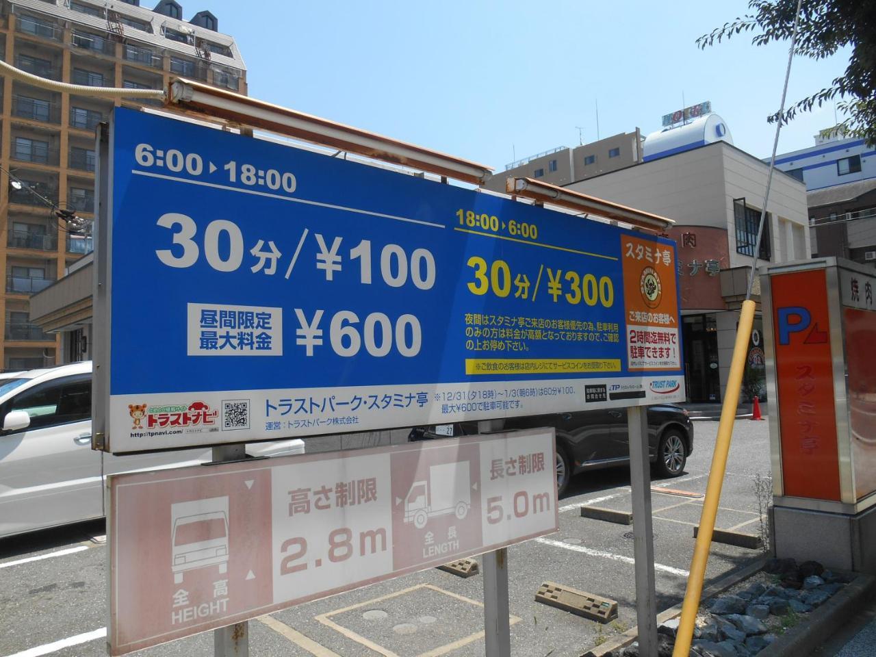 Forest Inn Tenjinminami Fukuoka  Ngoại thất bức ảnh