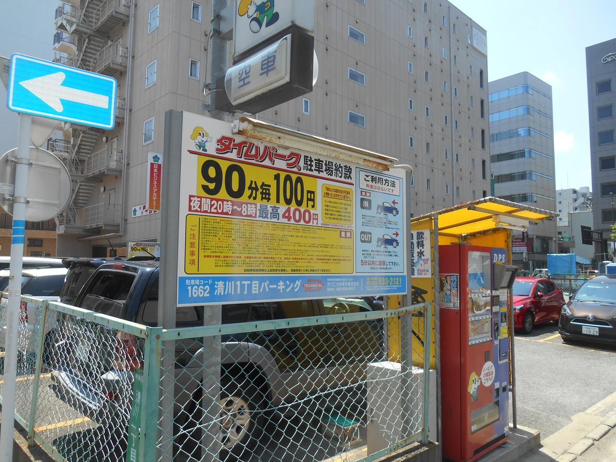 Forest Inn Tenjinminami Fukuoka  Ngoại thất bức ảnh
