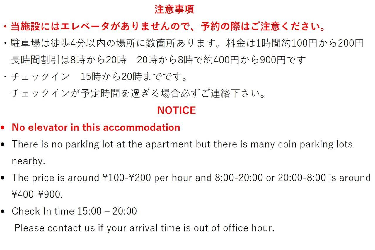 Forest Inn Tenjinminami Fukuoka  Ngoại thất bức ảnh